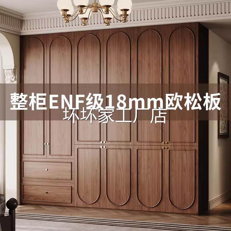 香港包安装包邮中古风实木高级衣柜骨骼现代简约线中小户型卧室家,住宅家具,独立衣柜,淘宝优惠券,粉丝福利购,淘宝优惠卷