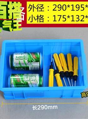新品屉式隔断车载k置物箱件盒子塑料分格工具箱透明大号家用抽