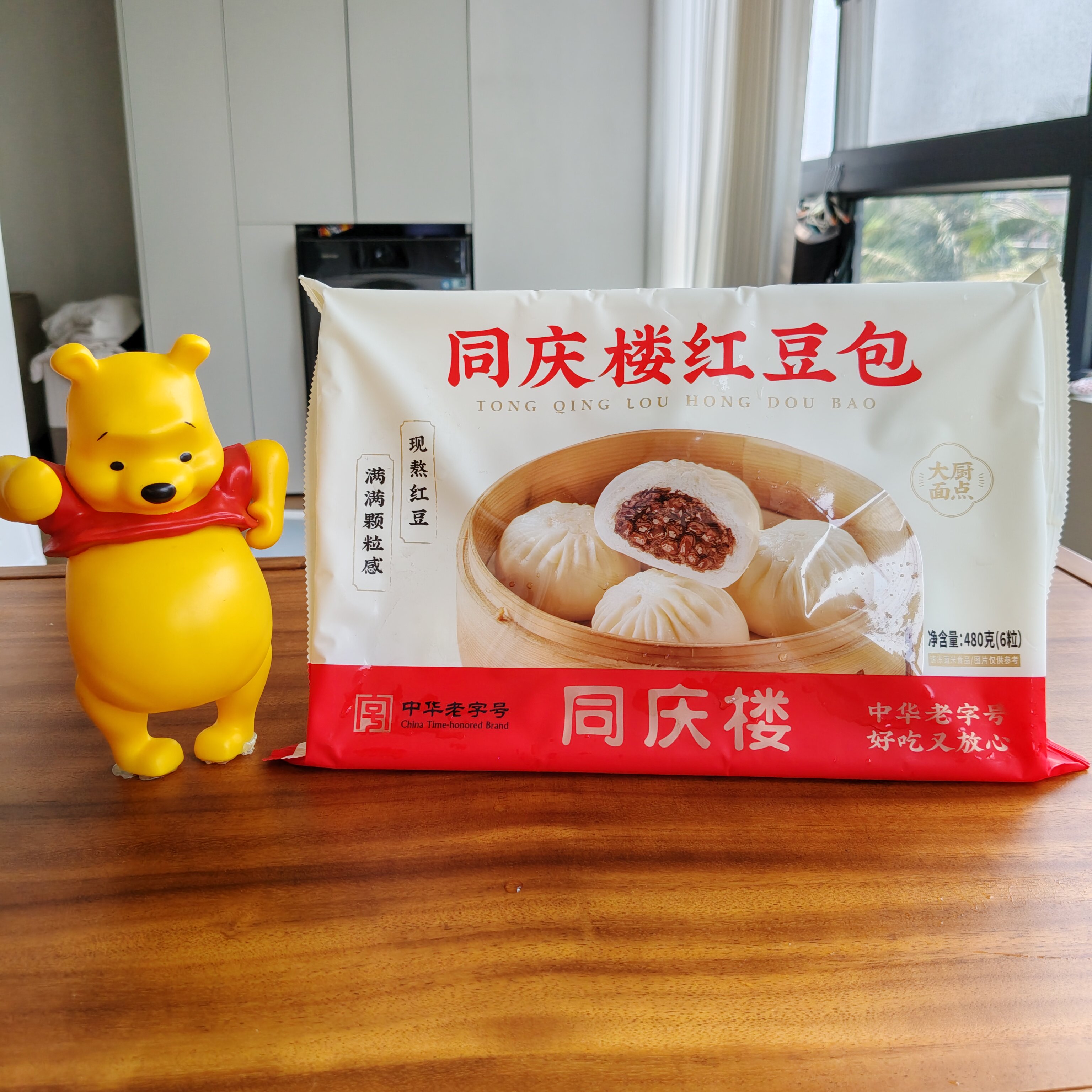 同庆楼老字号红豆包大肉包青菜包