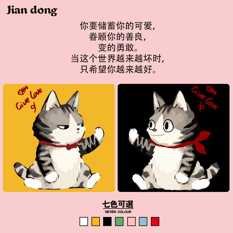 卡通猫咪情侣T恤夏可爱萌系慵懒风男女学生纯棉短袖情侣装夏装ins