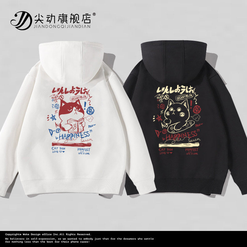 秋季情侣装卫衣女春秋薄款2025新款潮流加绒长袖纯棉情侣款外套男