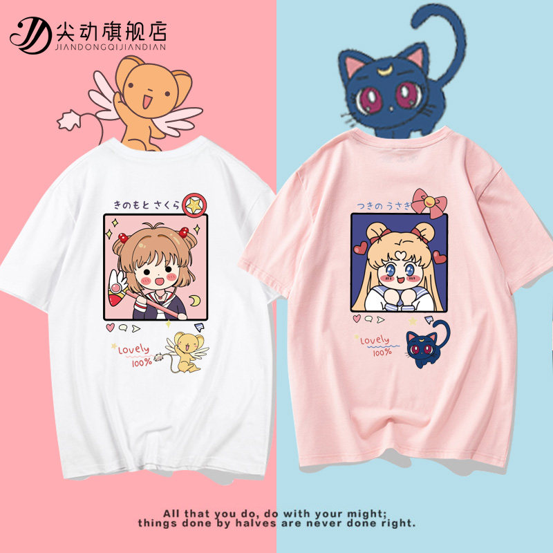 闺蜜装2025年新款美少女战士T恤女可爱粉色半袖宽松姐妹ins风短袖