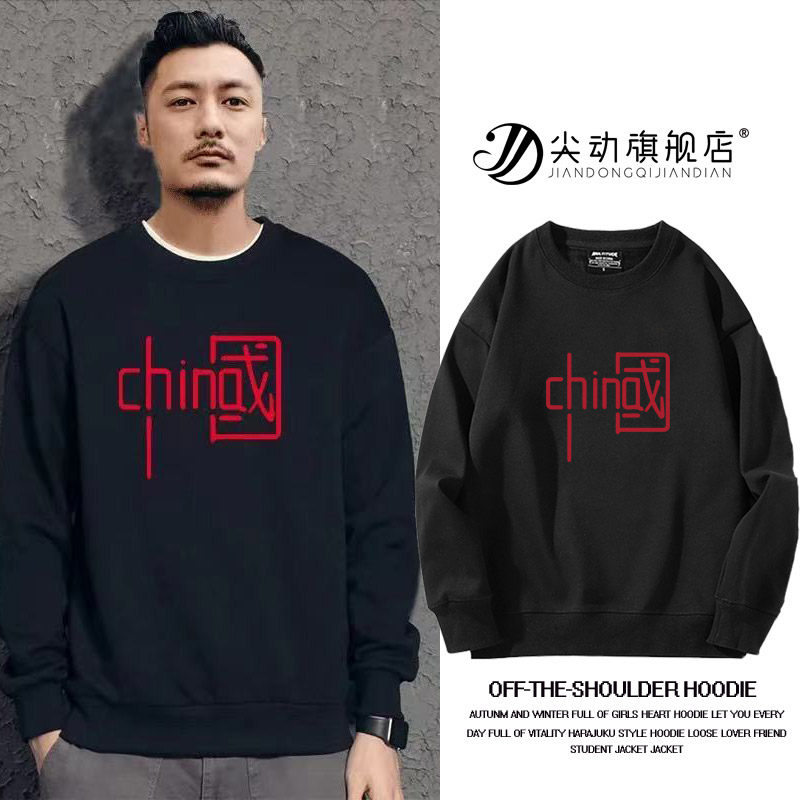 白色潮牌套头卫衣男2026年新款宽松oversize中国外套国潮女装秋冬