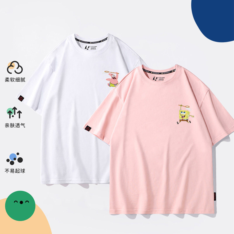 特别的情侣装短袖t恤女2026新款夏季纯棉薄款海绵宝宝派大星宽松