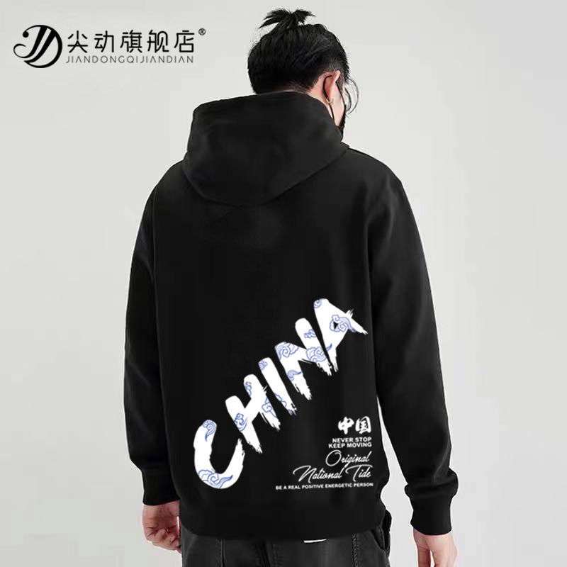 中国卫衣女春秋薄款国潮复古小众设计感连帽纯棉宽松情侣装冬装男