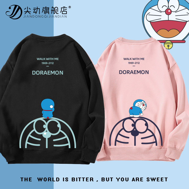 日系慵懒风卫衣女春秋薄款2025年新款机器猫宽松情侣装闺蜜装外套