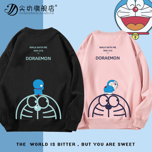 闺蜜装 机器猫宽松情侣装 外套 2025年新款 日系慵懒风卫衣女春秋薄款