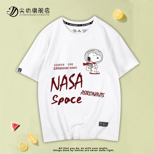 NASA史努比联名T恤潮牌夏季纯棉宇航员上衣