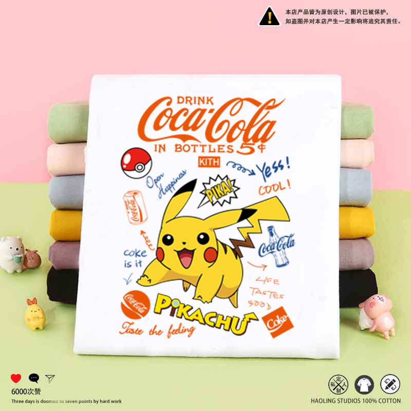 精灵宝可梦短袖2026年新款男宽松韩版百搭情侣装打底衫女内搭T恤