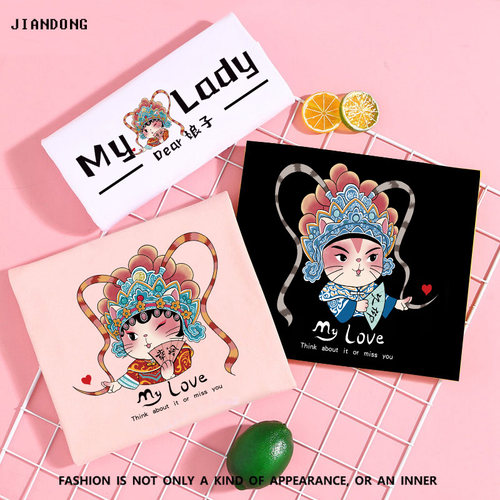 2021新款纯棉不起球百搭时尚圆领短袖T恤