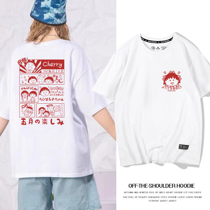 日系动漫樱桃小丸子联名短袖T恤女2023年夏季爆款纯棉姐妹闺蜜装