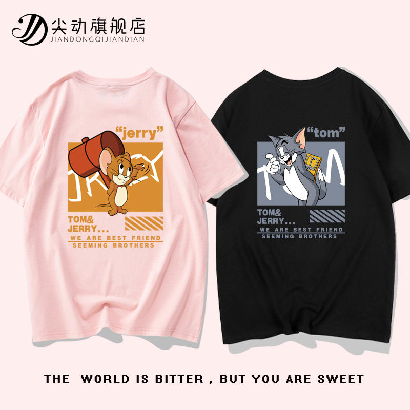 猫和老鼠夏季薄款小众短袖