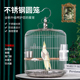 不锈钢鸟笼子八哥鹩哥画 画眉玄凤虎皮牡丹大号鹦鹉鸟笼文鸟繁殖