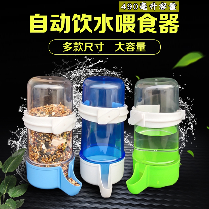 饮水器鹉林鸟用自动喂食器喂水