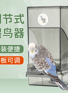 虎皮鹦鹉新款自动喂食玄凤牡丹防撒溅谷壳分离食盒自动下料喂鸟器