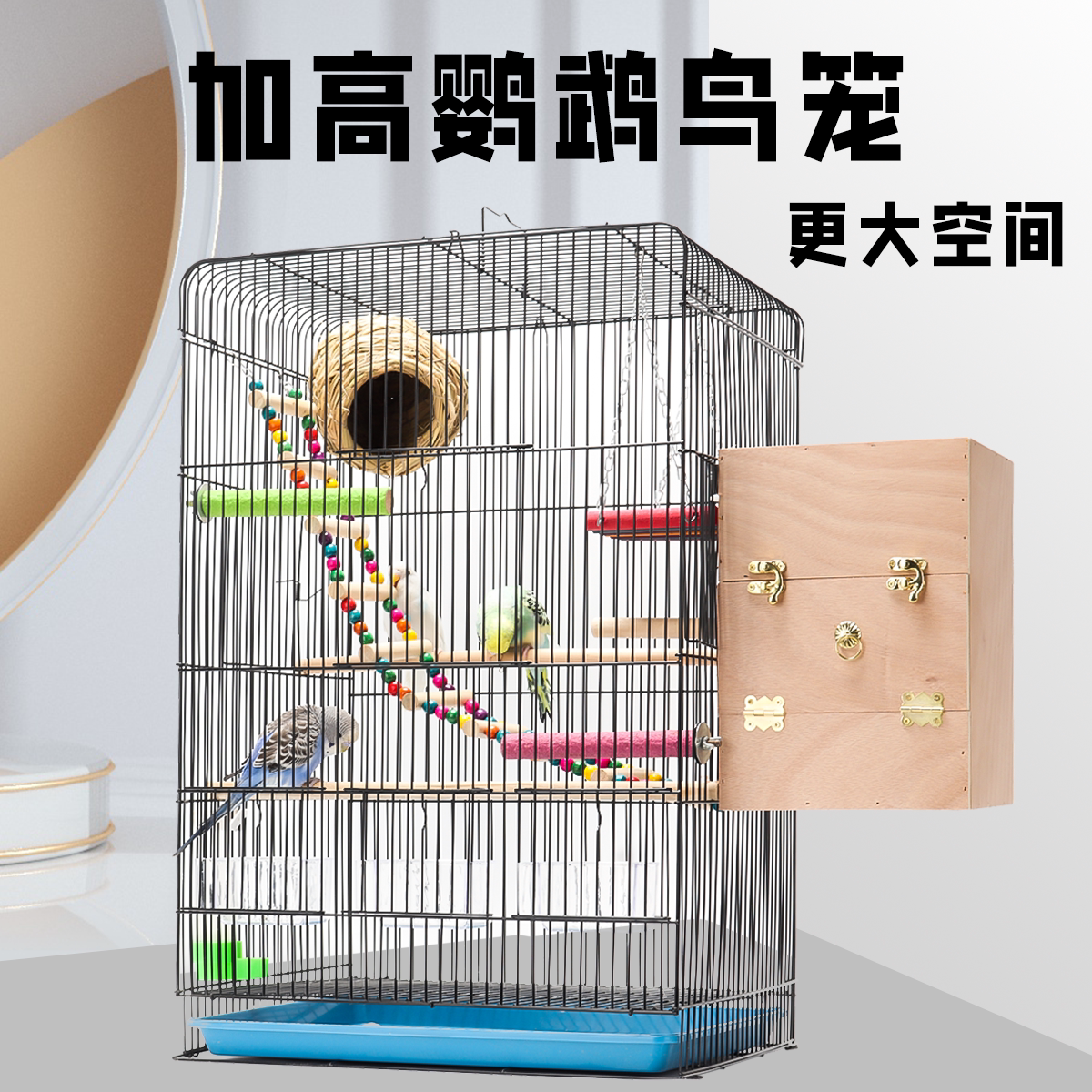 虎皮鹦鹉笼玄凤牡丹珍珠豪华加高别墅大号大型金属繁殖飞行鸟笼子