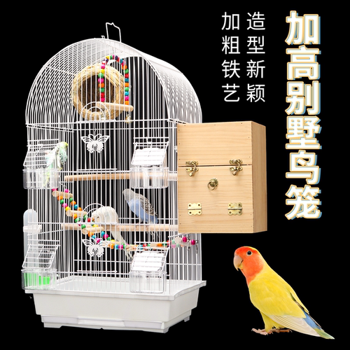 鹉林虎皮鹦鹉鸟笼圆顶大型观赏笼