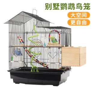 鹦鹉别墅鸟笼虎皮牡丹玄凤大号家用别墅鹩哥八哥中大型繁殖鸟笼子