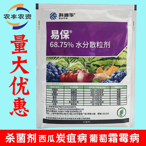 科迪华易保30克噁酮锰锌杀菌剂