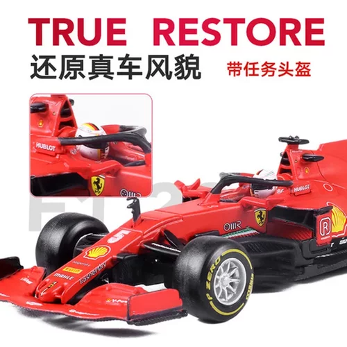 法拉利赛车模型方程式F1仿真车精装版/比美高43f1-75SF231
