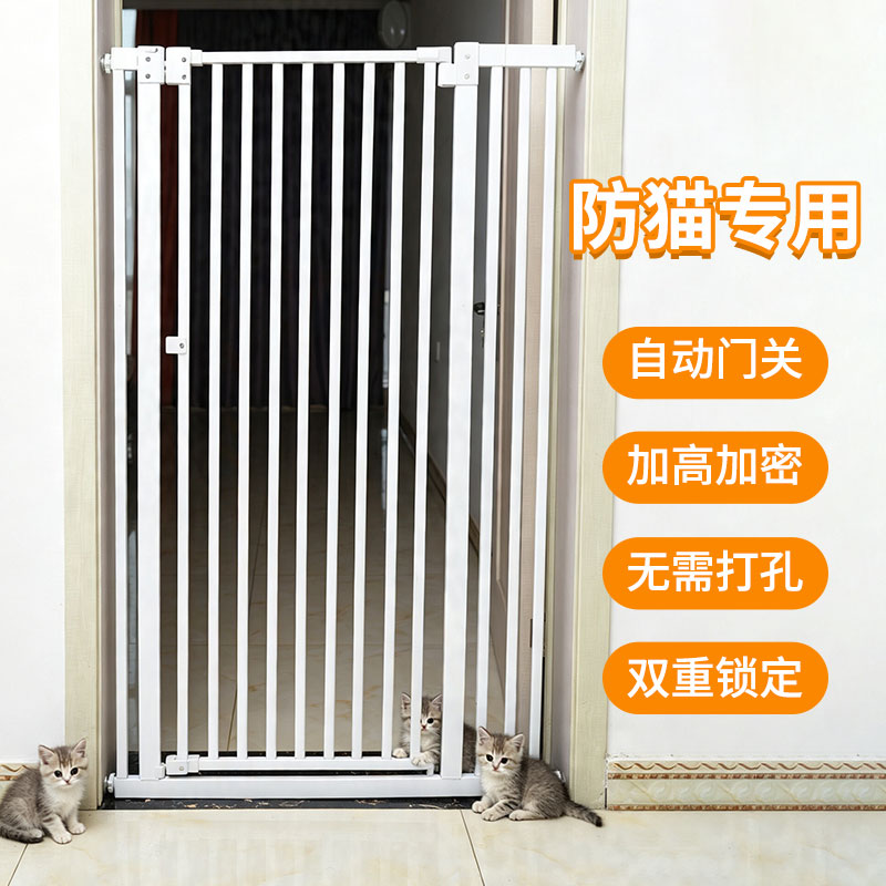 宠物围栏防猫门栏小狗栅栏隔离拦猫咪神器栏杆挡板室内狗护栏笼子图片