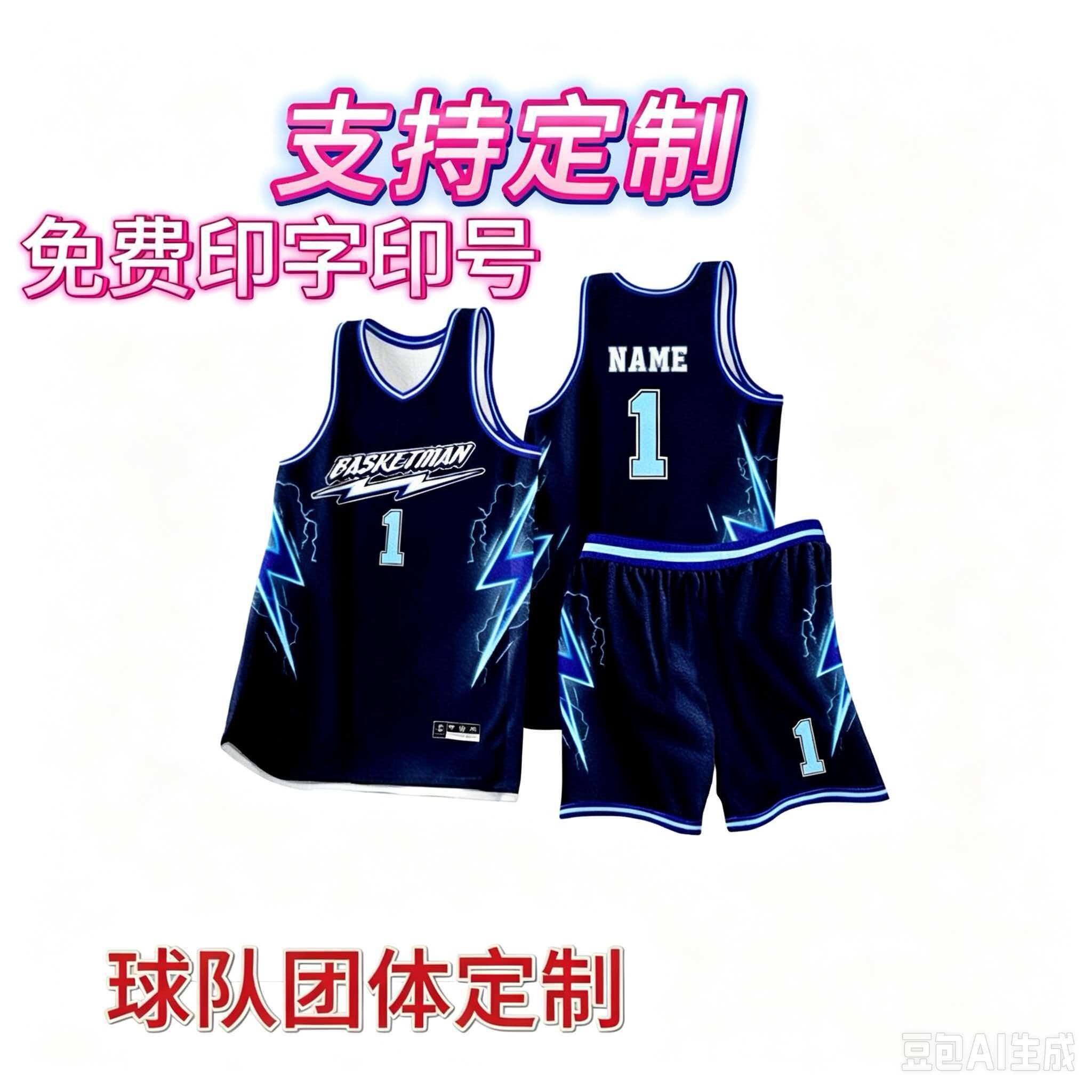 学生速干无袖篮球服套装可定制