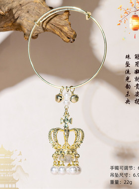 古风手镯发光流苏灯笼手环仙气宫廷手饰链子日常百搭首饰品礼物女