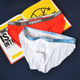 满4条 轻薄透气新年红男子性感U凸牌骚 莫代棉三角内裤 包邮 男士