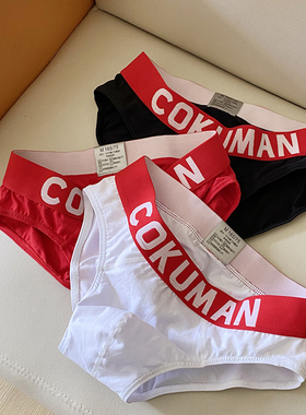 3条装青年男士三角内裤纯棉单层裆简约显凸大仓透气纯色中腰短裤