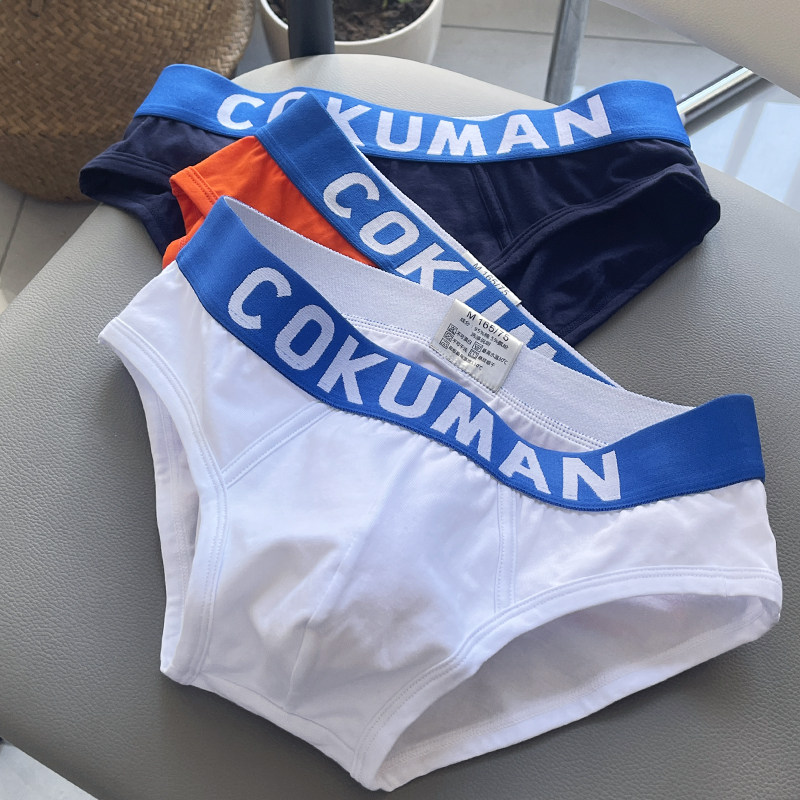 3条装95%棉学生青年男士三角内裤低腰宽边性感底裤简约透气U囊袋,女士内衣/男士内衣/家居服,男丁字裤,淘宝优惠券,粉丝福利购,淘宝优惠卷
