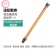 兼容dyson戴森吸尘器配件V7mattrestriggeV8V10V11延长杆加长直管
