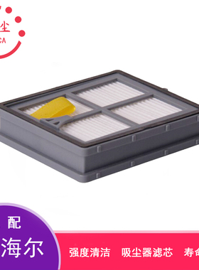 6只装配海尔除螨仪ZB401G韩夫人S1-1/SC2902滤芯过滤网海棉配件