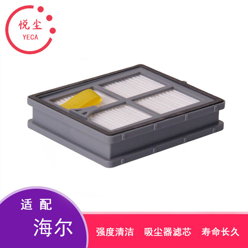 6只装配海尔除螨仪ZB401G韩夫人S1-1/SC2902滤芯过滤网海棉配件