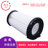 3311 3325 3315过滤网滤芯 ZB3320 适配伊莱克斯吸尘器配件EF150