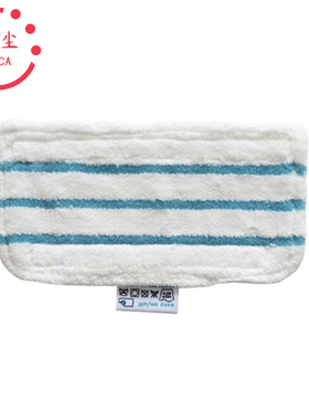 适配百得蒸汽拖把布FSM1610 1630清洁布1300抹布1321通用13e5配件