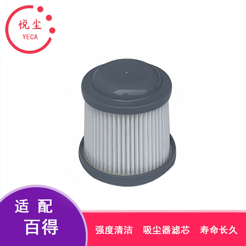 适配百得Black & Decker吸尘器配件过滤芯滤网PHV1810 PVF110,3C数码配件,USB多功能数码宝,淘宝优惠券,粉丝福利购,淘宝优惠卷