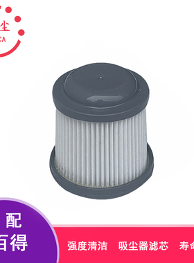 适配百得Black & Decker吸尘器配件过滤芯滤网PHV1810 PVF110