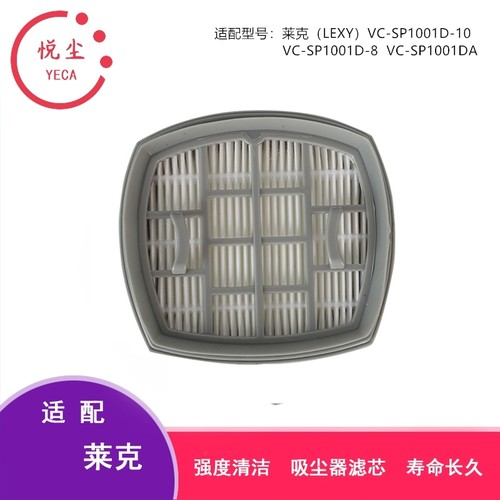 莱克lexy无线吸尘器无线吸尘器