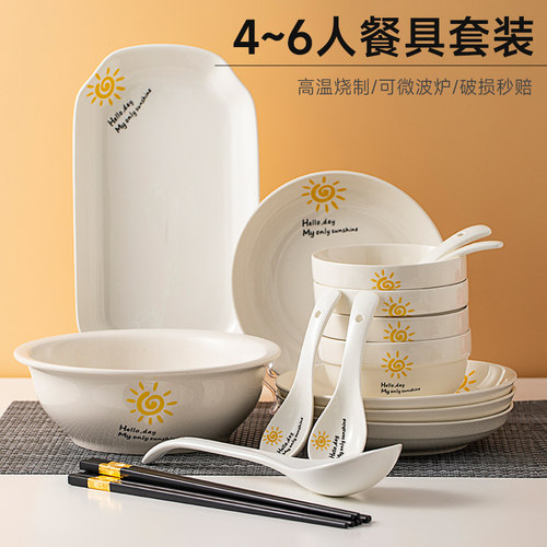 碗碟套装家用4-6人组合餐具 盘子碗装泡面 面碗大碗汤碗组合中式
