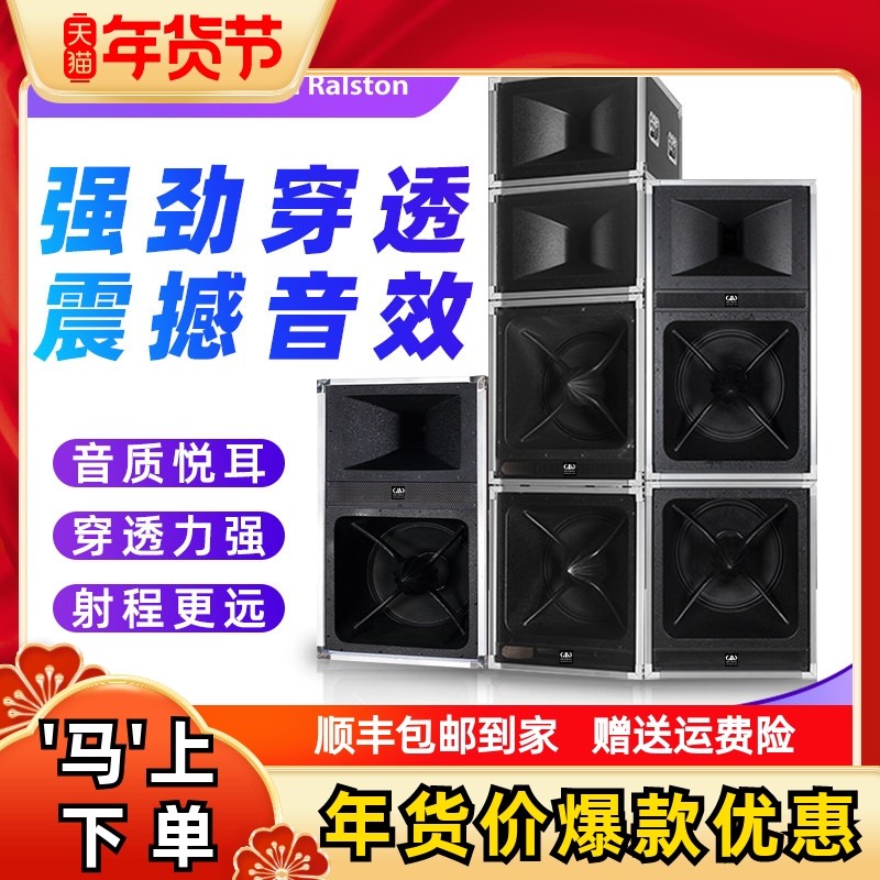 Glen ralston/格伦士顿专业15寸远程音箱HIFI分体式音响发烧级1600米低音炮会议婚庆ktv酒吧舞台演出叠加音箱