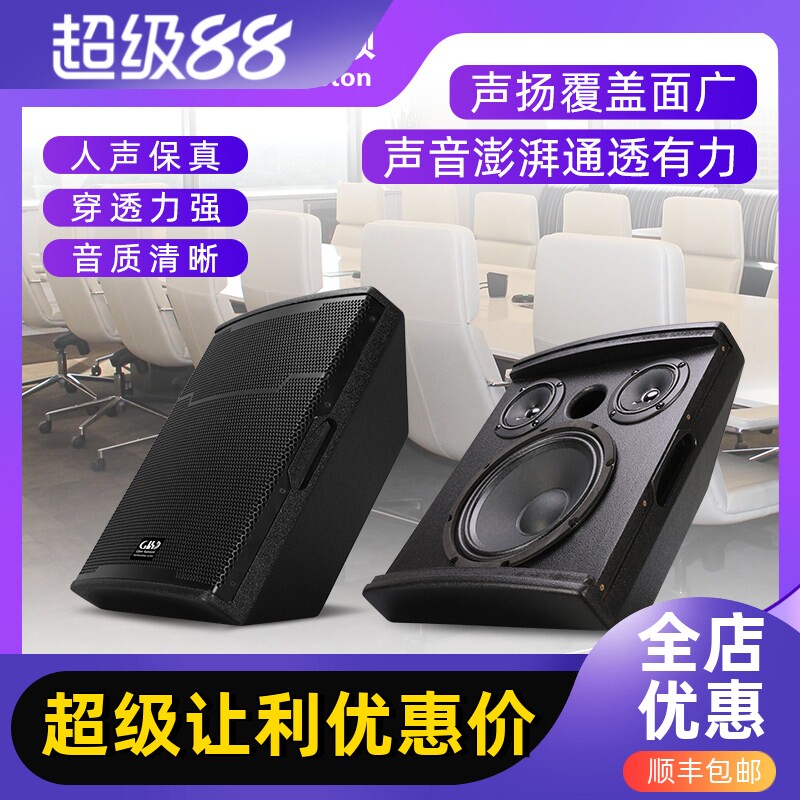 Glen Ralston/格伦士顿专业会议室音箱8寸音响设备全套装KTV舞台