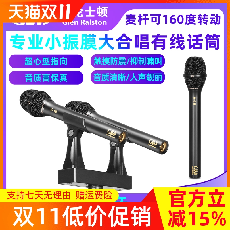 有线专业大合唱话筒乐器唱歌录音大合唱舞台立体声手持电容麦克风