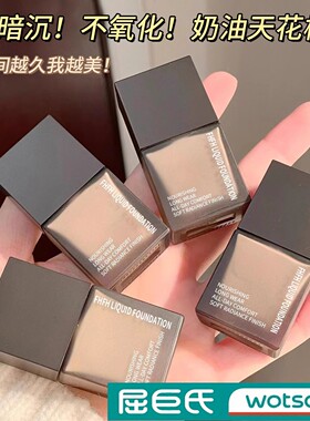天猫u先试用DW粉底液小样遮瑕持久不脱妆干皮油皮正品官方旗舰店