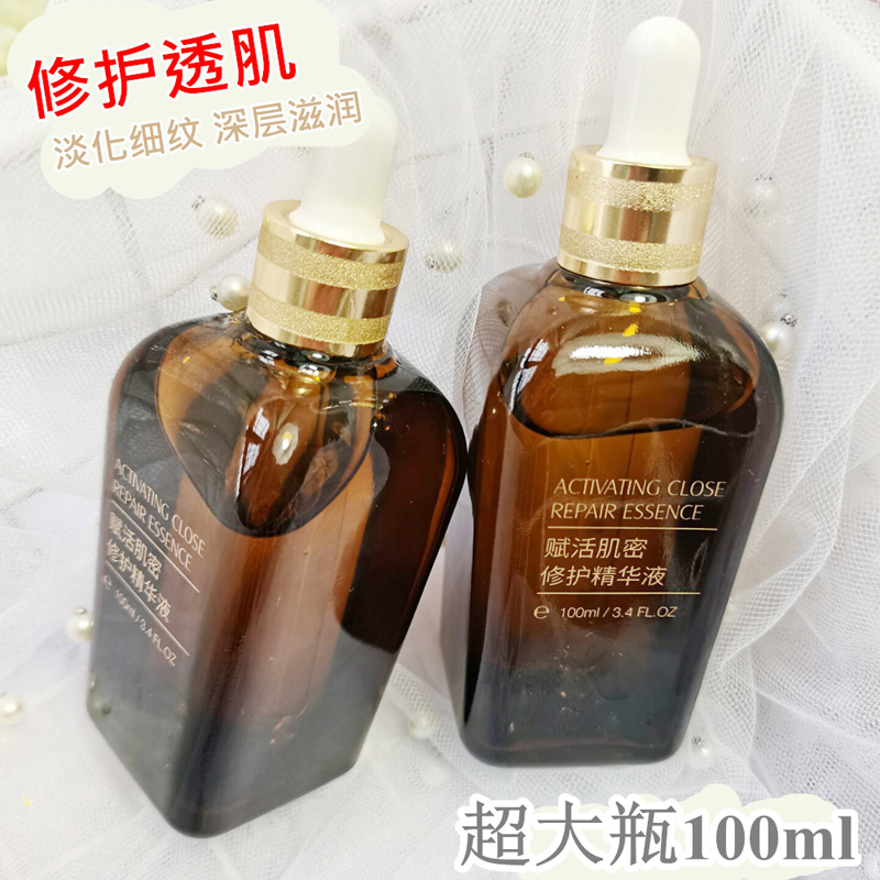 小棕瓶100ml精华液中小样正品护肤品官方旗舰店天猫u优先试用入口 彩妆/香水/美妆工具 旅行装/体验装 原图主图