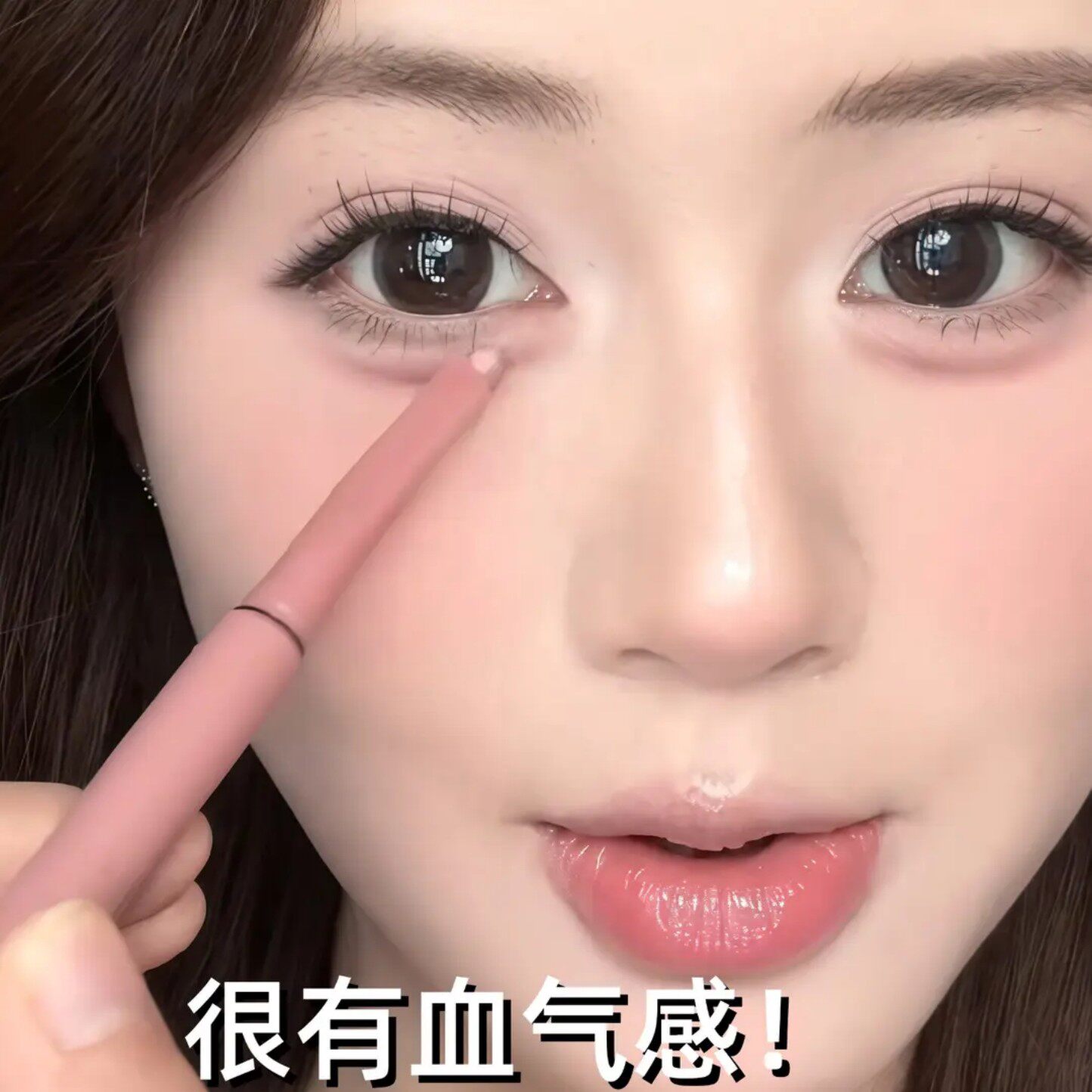 双色叠加一笔画卧蚕!双头卧蚕笔眼线阴影提亮勾勒自然防水二合一