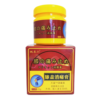 姚本仁膝盖消痛膏关节受凉老寒腿