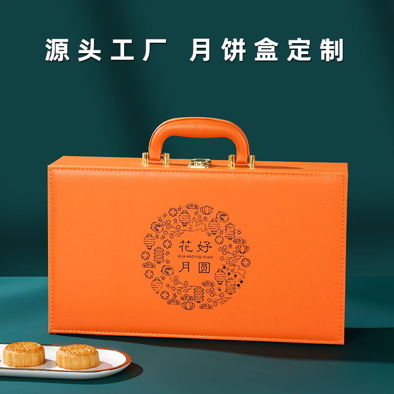 中秋月饼包装盒国潮伴手礼现货