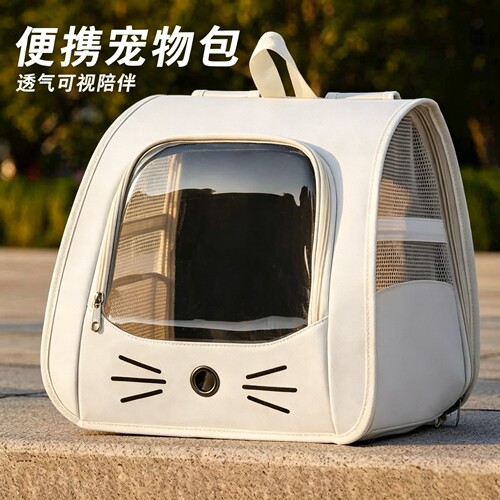 双肩太空舱大容量透气猫狗通用