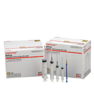 医用一次性螺口注射器1ml/3/5/10毫升针筒针管无菌注射器带针头