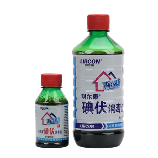 利尔康碘伏消毒液小瓶医用皮肤伤口消毒妇科500ml大瓶装鹤叔推荐